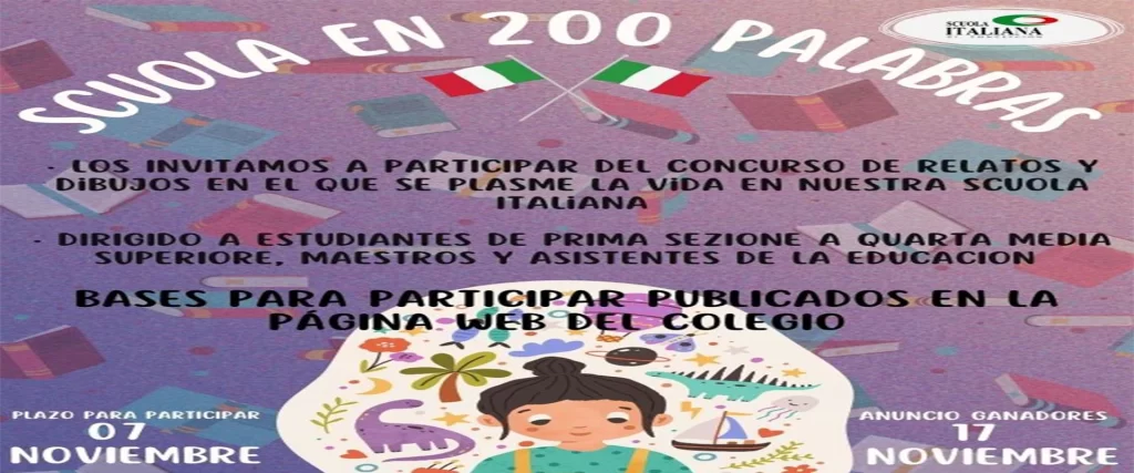 CONVOCATORIA SCUOLA EN 200 PALABRAS